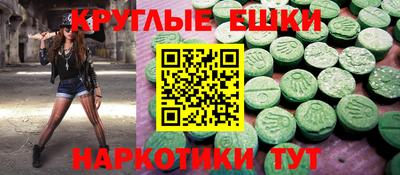 тгк Гусь-Хрустальный