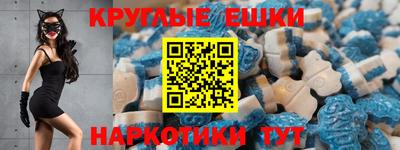 спайс Гусиноозёрск