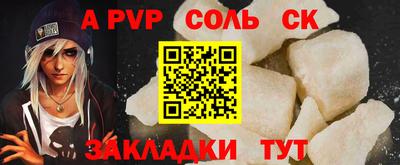 бутират Гусев