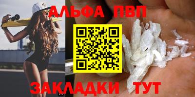 трава Балашиха