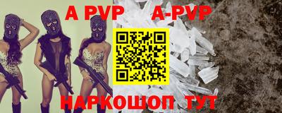 тгк Гусь-Хрустальный