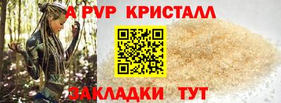 спайс Гусиноозёрск