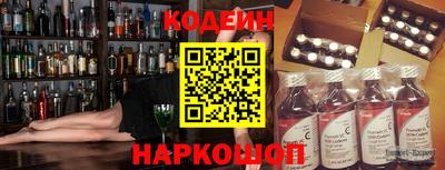 бутират Гусев