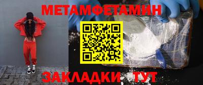 каннабис Чебаркуль