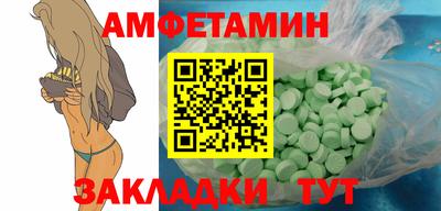 бутират Гусев