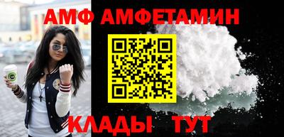 спайс Гусиноозёрск