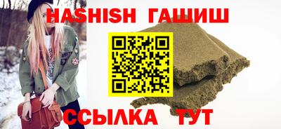 тгк Гусь-Хрустальный