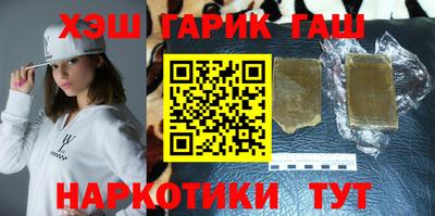 бутират Гусев