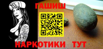 тгк Гусь-Хрустальный