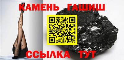 тгк Гусь-Хрустальный
