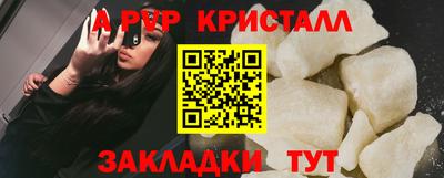 тгк Гусь-Хрустальный