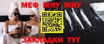 тгк Гусь-Хрустальный