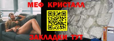 тгк Гусь-Хрустальный