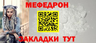 спайс Гусиноозёрск