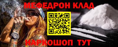 бутират Гусев