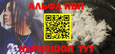 трава Балашиха