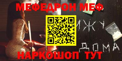 трава Балашиха