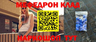 бутират Гусев