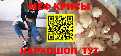 спайс Гусиноозёрск