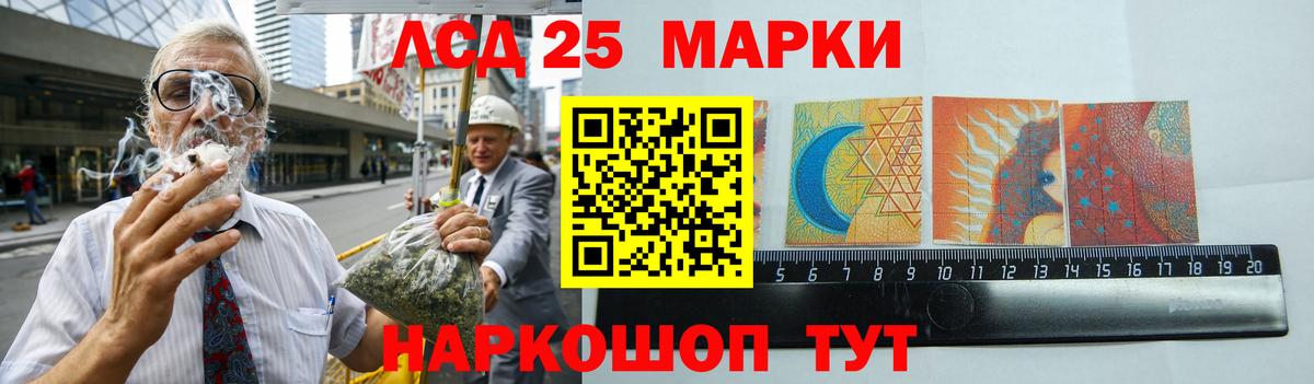 Борисоглебск  LSD-25 экстази кислота  Вход с VPN  Лсд 25 экстази кислота 