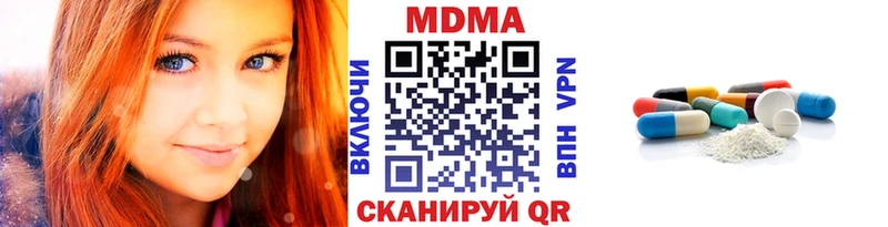 MDMA Molly  Борисоглебск 