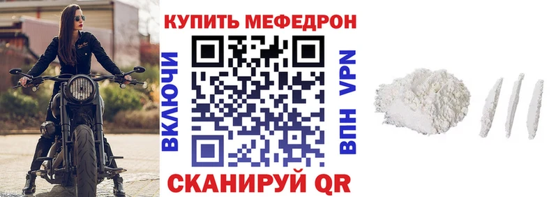 OMG   Борисоглебск  даркнет какой сайт  Мефедрон мука 
