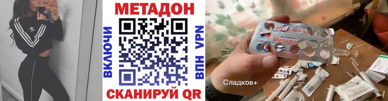 наркотики  Борисоглебск  Метадон methadone 