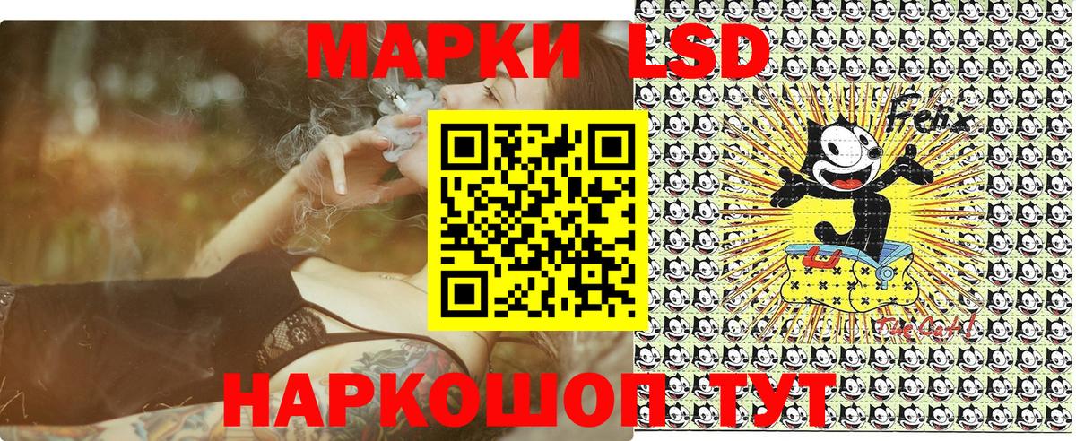 Борисоглебск  Марки NBOMe  Вход с VPN  Марки N-bome 1,8мг 