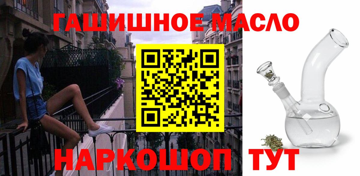 ТГК Wax  ТГК Wax  Борисоглебск 