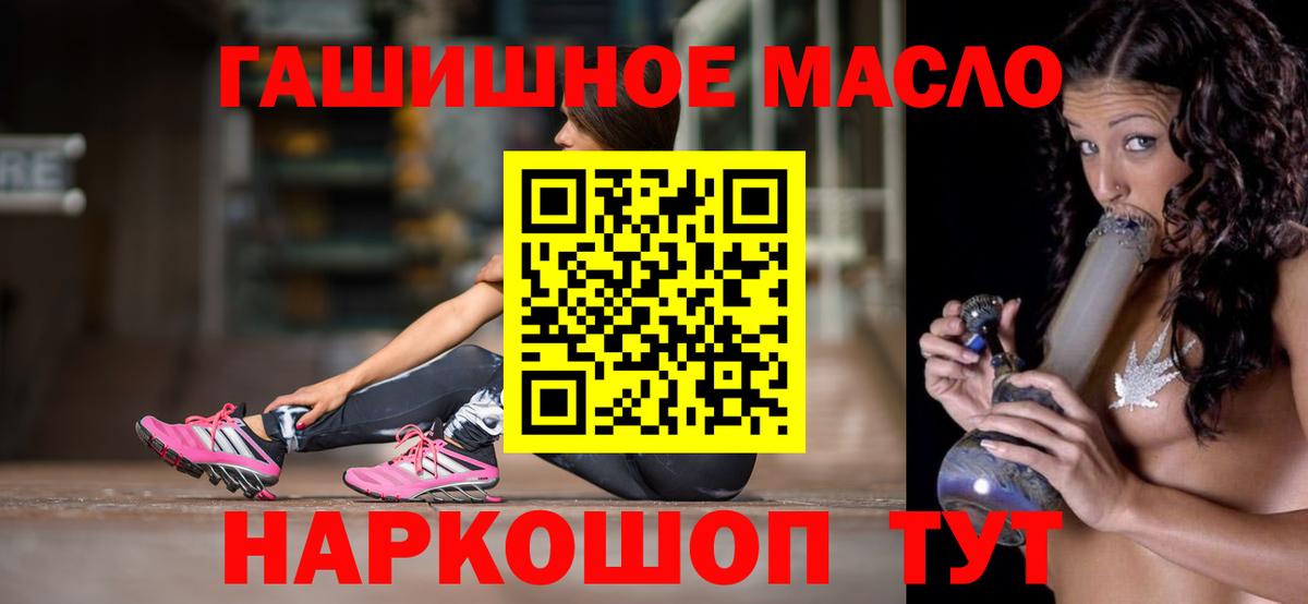 ТГК концентрат Борисоглебск