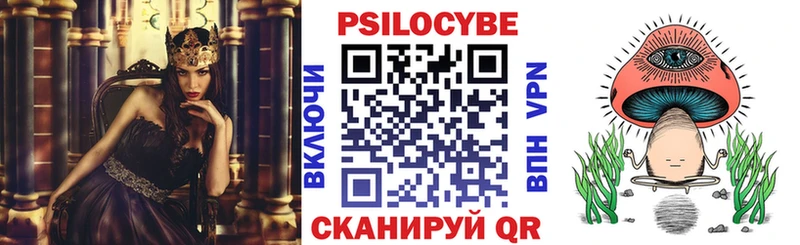 Галлюциногенные грибы мухоморы Борисоглебск