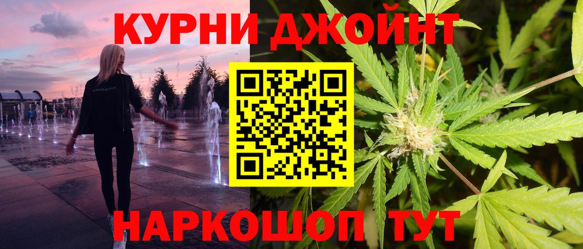 Конопля Ganja  Канабис план  Конопля SATIVA & INDICA  Борисоглебск 